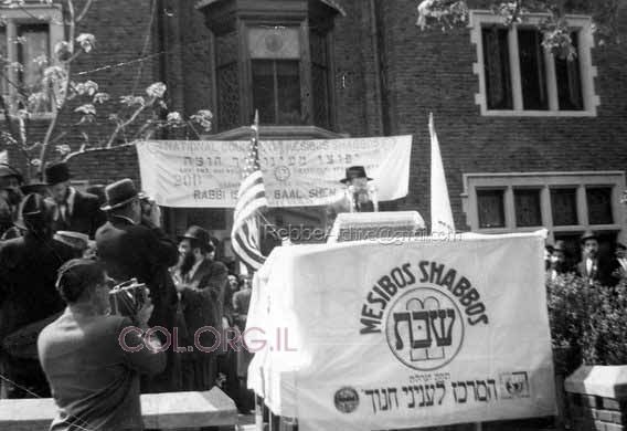 הרבי מכינוס ילדי צבאות-השם בל''ג בעומר לפני עשרות שנים